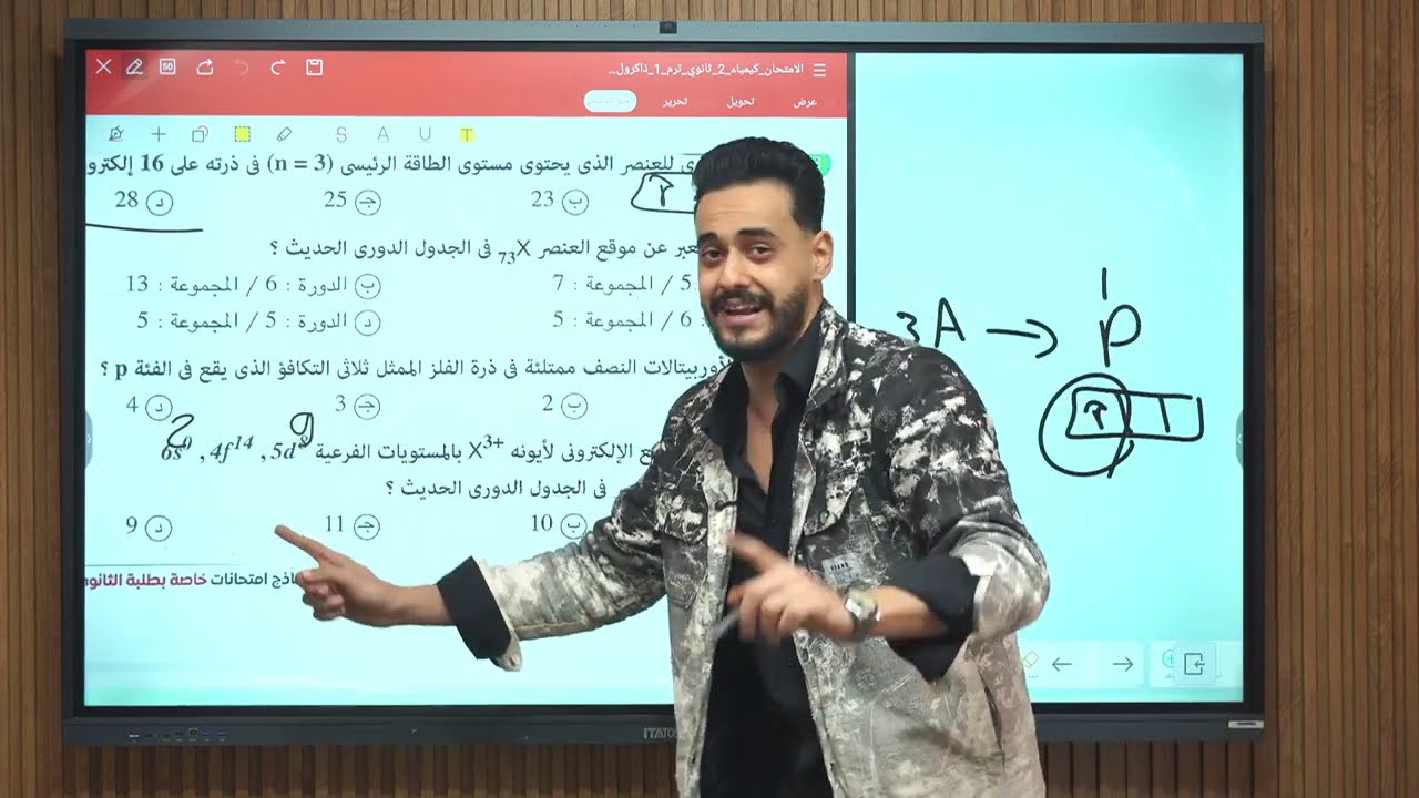 اجابات ٥ نماذج امتحانات الصف الثاني الثانوي بلتفصيل شرح وحل 