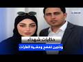 وجوه من تحت الركام حكايات شهـ ـد اء وناجين تفضح وحشـ ـية الغارات