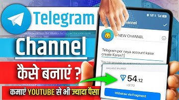 Telegram Channel Kaise Banaye | Telegram Channel Kaise Banaen | How To Create Telegram Channel 2025