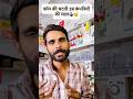 Phone jaldi kharab kyun hote hain? Sach samajh lo | Companies ki chal! Phone ki life itni kam kyun?
