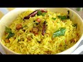 South Indian Special Lemon Rice Recipe #trending