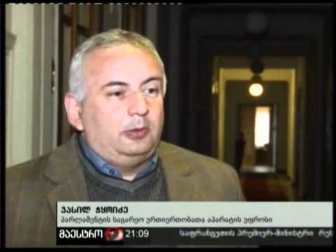 03/12/10 სამოქმედო გეგმის გარეშე