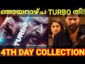 Turbo 4th day boxoffice collection turbo movie kerala collection turbo mammootty turbotrailer