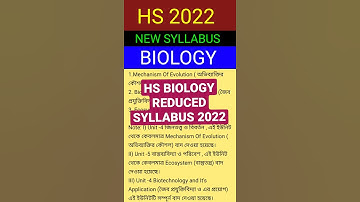 hs 2022 biology new syllabus। class 12 syllabus 2022।#reducedsyllabus #hssyllabus2022 #shorts