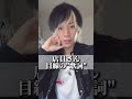 マックのポテトの音でボカロ作ってやった #shorts