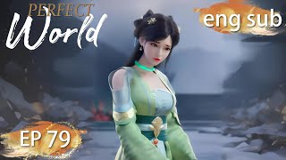 ENG SUB | Perfect World EP79 english
