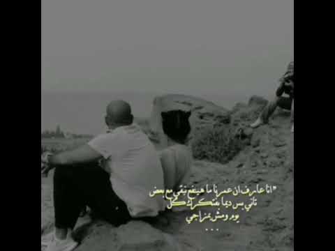 لسه بشكيكي الليل