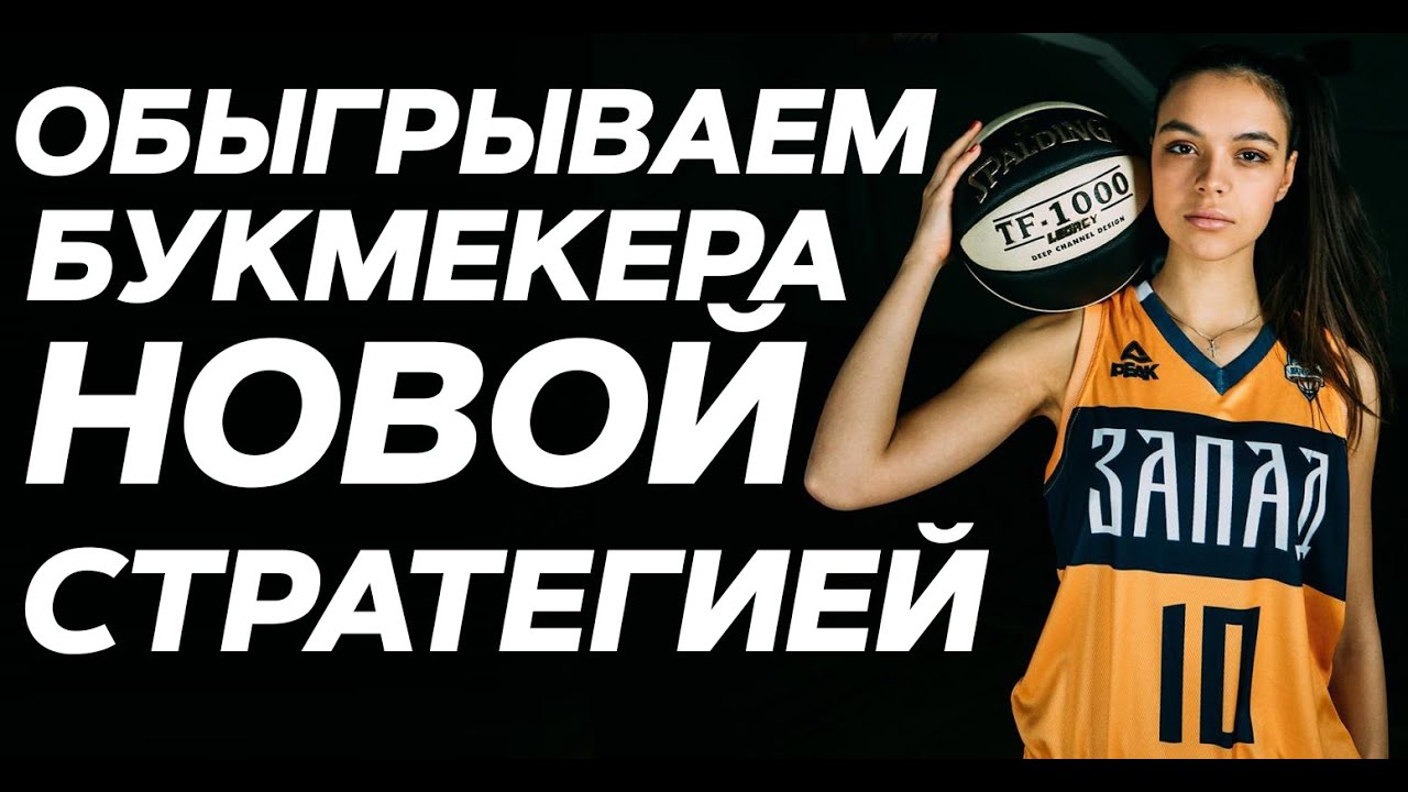 Программы для ставок на спорт 10 месяцев назад 0 Обзор программы Bet Manager Bet Manager является достаточно простой и в то же время, эффективной, программой для учета ставок, сделанных игроком.