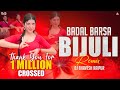 Badal barsha bijuli sawan ko pani  dj remix 2023  dj bhavesh raipur