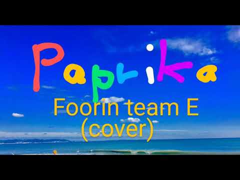 Paprika   Foorin team E　 米津玄師　(ワンコーラスcover)