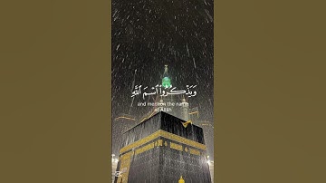 وَأَذِّن فِي النَّاسِ بِالْحَجِّ يَأْتُوكَ رِجَالًا .. (27)#سورة_الحج🤍