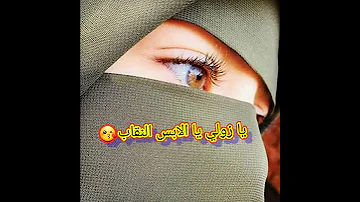 بله اللحوي الزول الانصاري حاله واتس اشتركو في القناه عشان يصلك كل جديد من حلات الواتس 