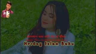 Valobasha Chara Jani Bacena Hridoy/ Sakib Khan. Sabnor | Bangla slow reverb Lo-Fi Music song