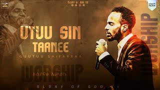 ዘማሪ ጉቱ  | GUUTUU SHIFARRAA | መንፈስን የሚያድስ ድንቅ አምልኮ  | #mustwatch