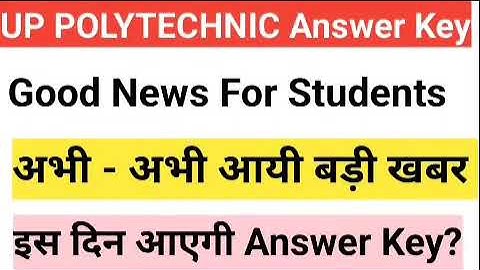 up polytechnic answer key 2023|jeecup answer key 2023