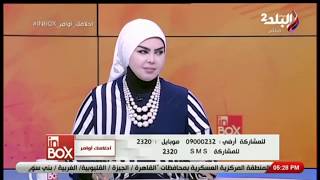 شاهد ما هي دلالة الحذاء في المنام مع صوفيا زاده