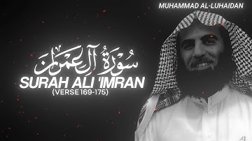 Surah Ali 'Imran (Verse 169-175) by Muhammad Al-Luhaidan - QURAN is LIFE
