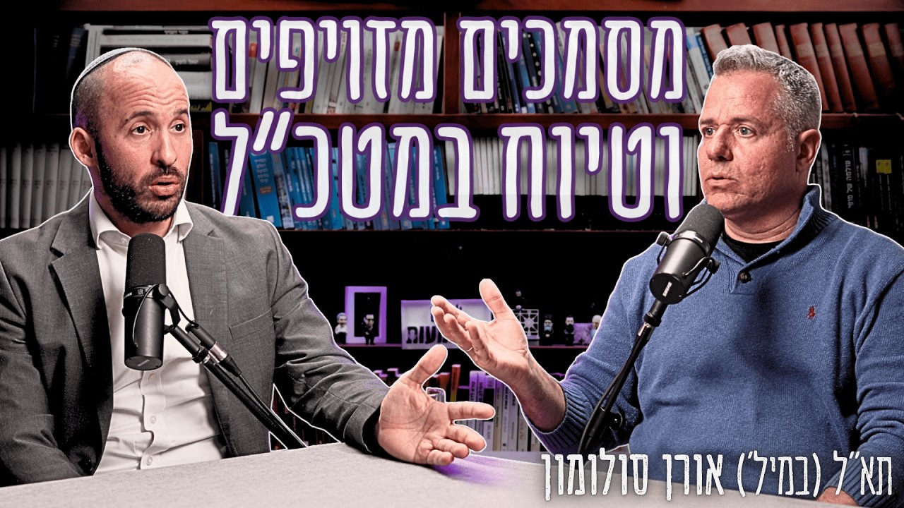 מה באמת קורה בחדרי התחקירים הסגורים של צמרת צה