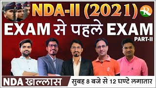 NDA - II (2021) Complete General Ability Test (GAT) Important Previous Years Questions | Team RS SIR