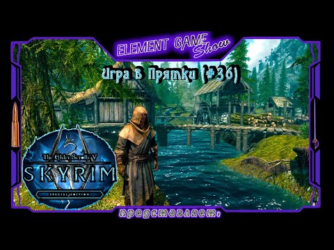 Video: Tantangan Skyrim Bethesda Diterima: Nama Orang Tua Bayi Dovahkiin