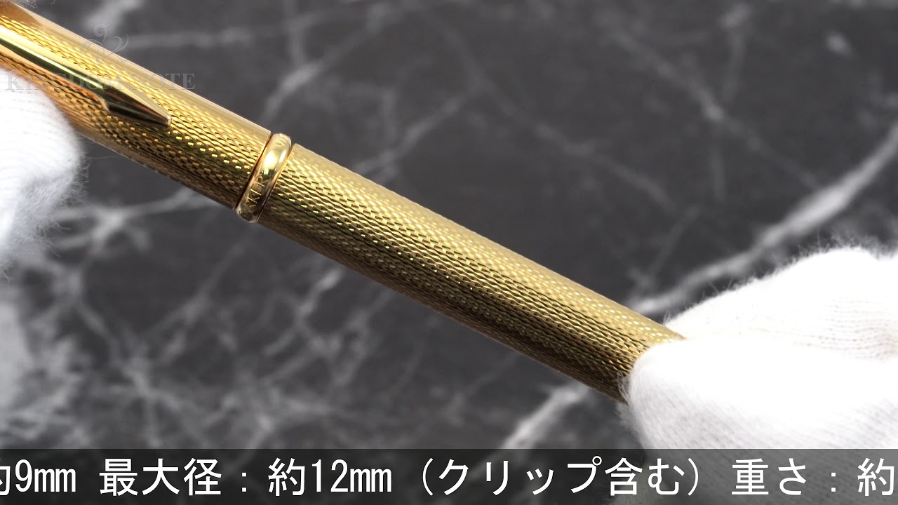 Parker パーカー ボールペン インシグニア ゴールドグレンドルジュ Youtube