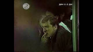 Ретро-матч. Динамо 2:2 Дніпро, сезон 1996\97