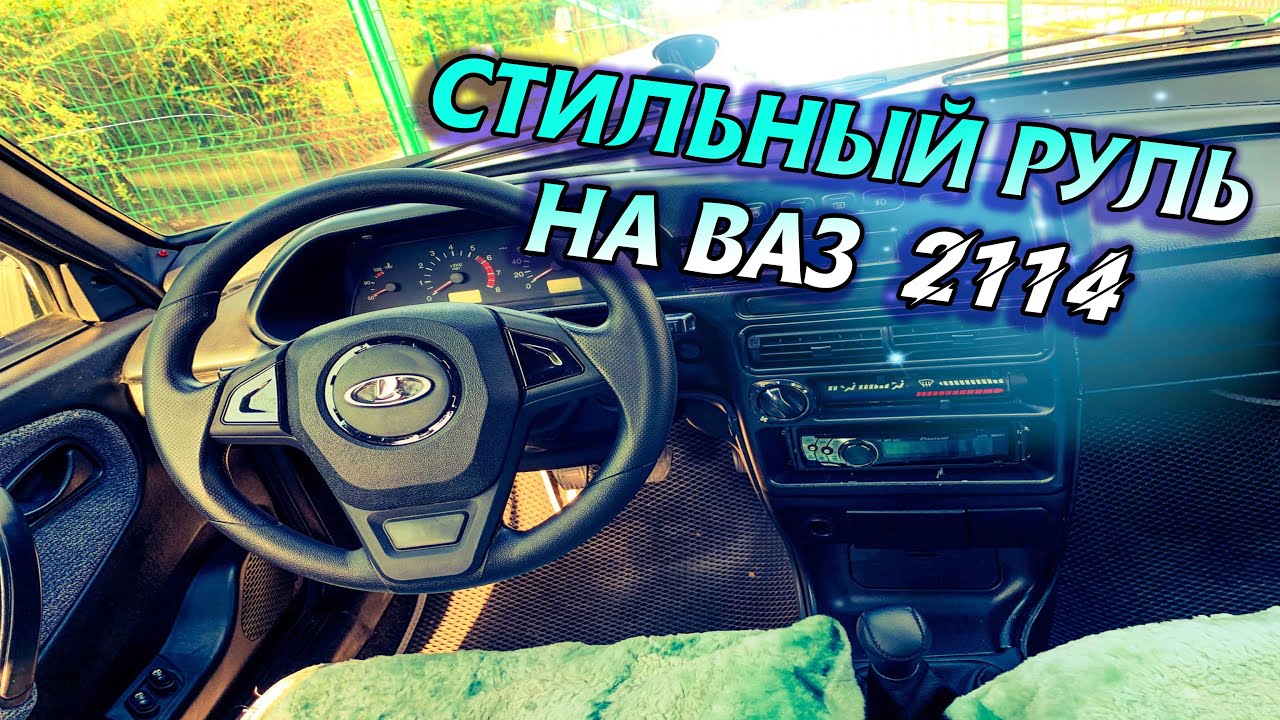 Ништяки для ваз