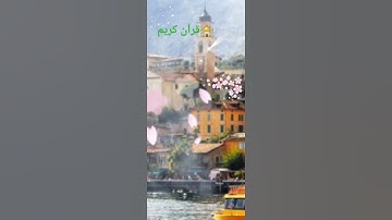 تلاوة خاشعة  "قال رب ارجعون لعلي اعمل صالحا فيما تركت ...."The Holy Coran Saint Coran