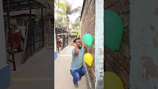 balloon fod ke mujhe kya mila..😱❤️😜😎 #shorts #shortvideo #comedy #funny #funnyshorts #comedyvideo