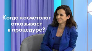 Уколы красоты: вред для здоровья. Когда косметолог может отказать в процедуре?