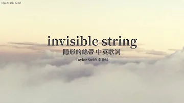 invisible string 隱形的絲帶 - Taylor Swift 泰勒絲 中英歌詞 中文字幕 | Liya Music Land