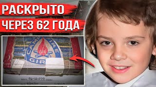 Вышла из дома и бесследно исчезла. Лишь 62 года спустя удалось узнать, что же с ней случилось