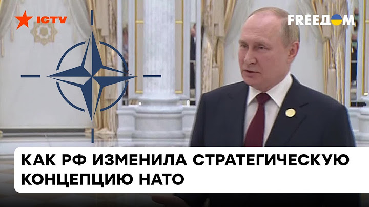Расширение семьи НАТО: как Украина может воспользоваться опытом стран Балтии — ICTV