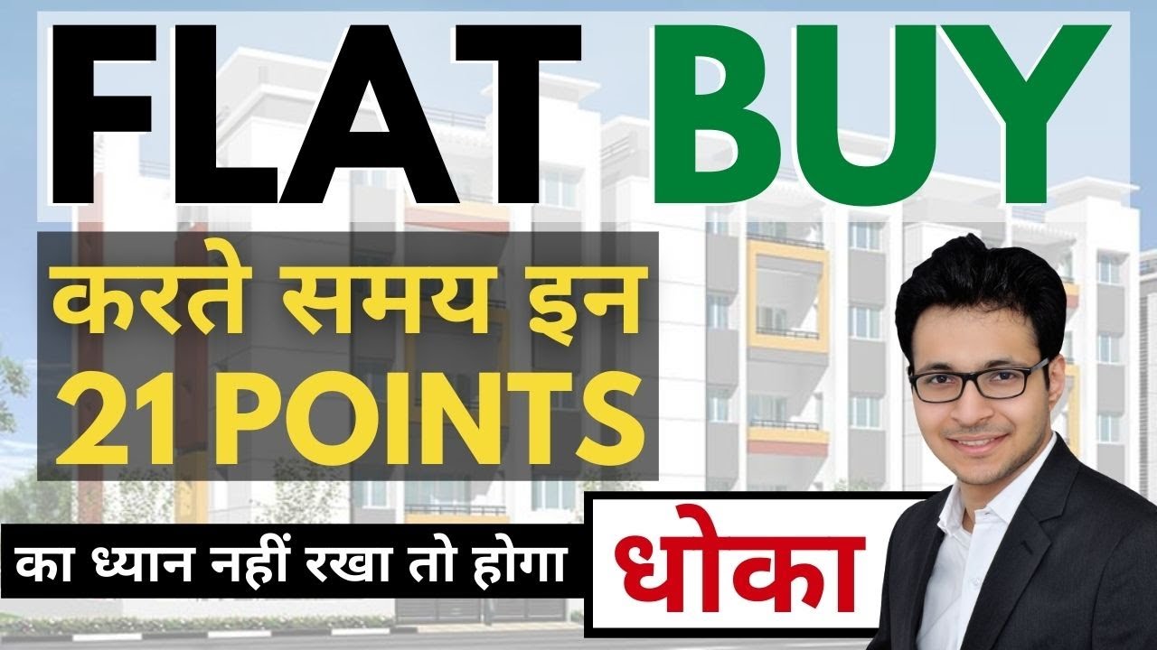 FLAT BUYING TIPS 21 POINTS CHECKLIST BEFORE BUYING A FLAT FLAT