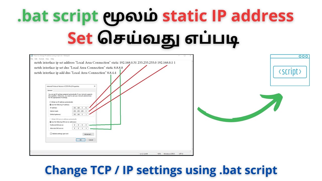 Batch script. Static IP address.