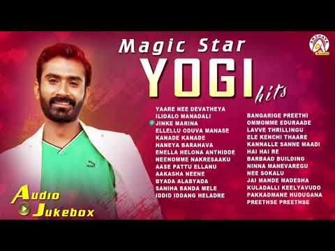 magic-star-yogi-hits-|-loose-maada-yogi-super-hit-kannada-song-jukebox