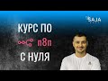 n8n + Google Sheets + AI: Автоматическая обработка заказов и отправка писем (Урок 2.3)