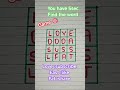 aap btso kon si word select kiye ho #viralvideo #youtubeshorts #