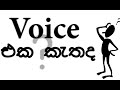 Voice     tony mallawaarachchi tony m music production