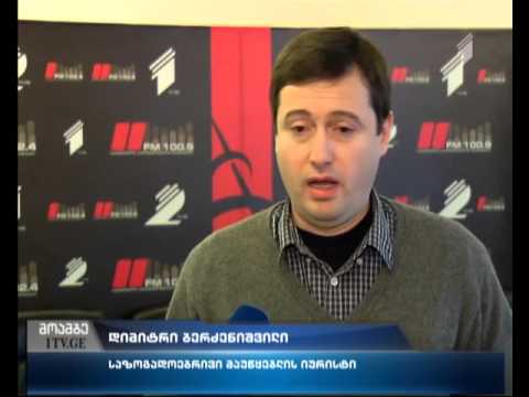 სსმ-ის სამეურვეო საბჭოს სხდომა გაიმართება