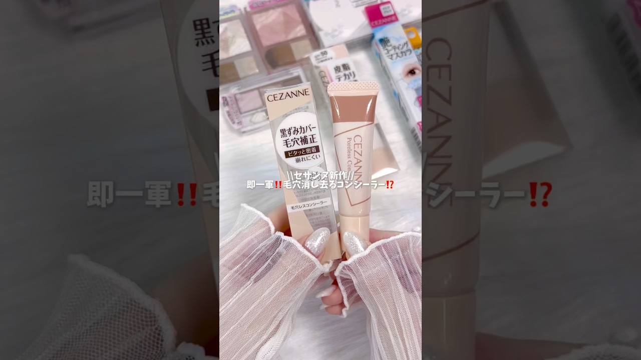 Immediately first-class//The new product that erases pores is