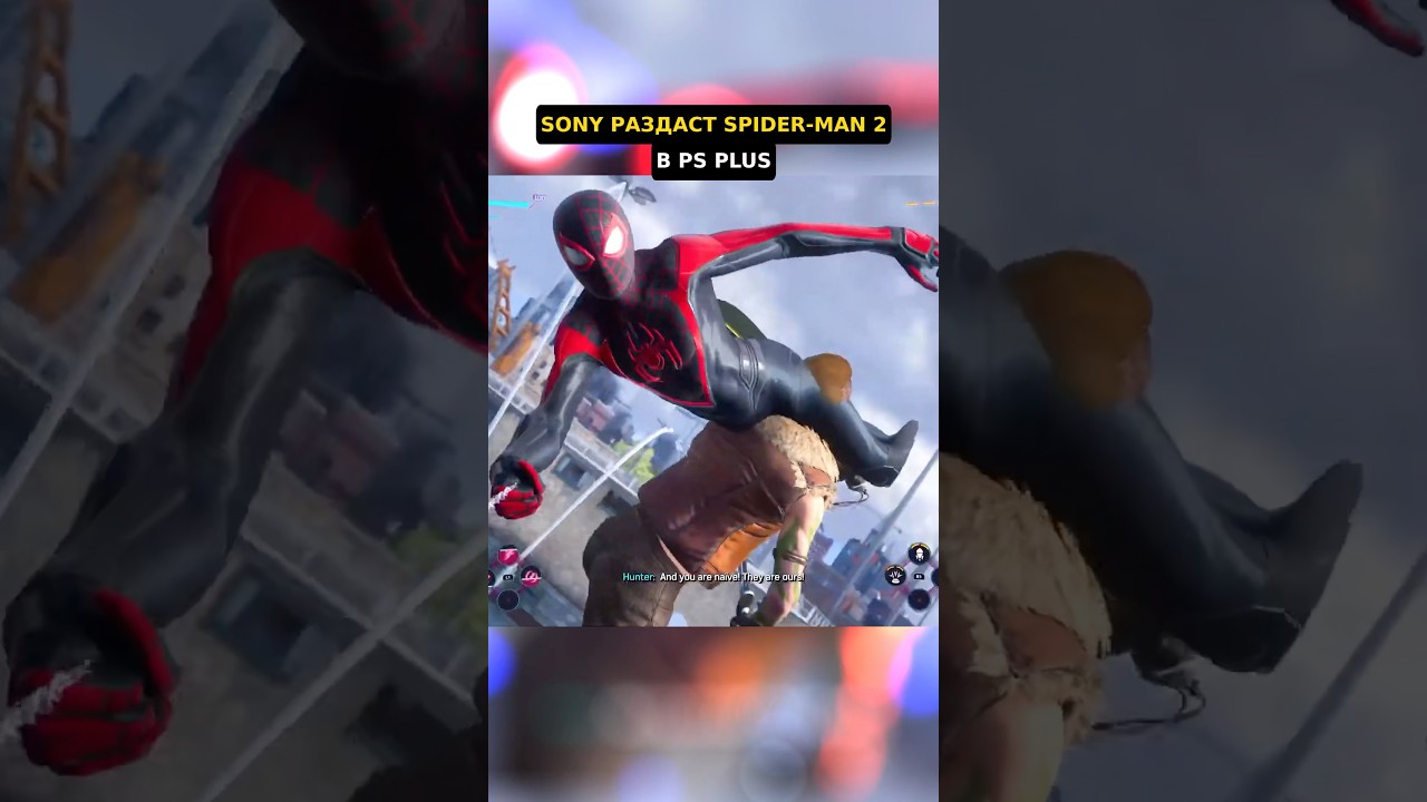 Spider-man 2 раздадут в PS Plus