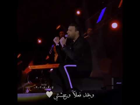 رامي صبري عمر الليالي ما خلتني أنساها يوم ولا نستني