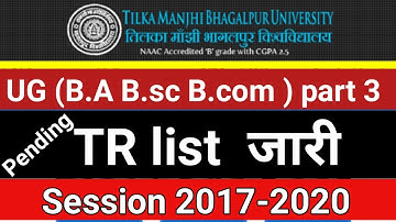 Tmbu b.a/b.sc/b.com part 3 TR list out|आधा अधूरा टेबलूकेशन रजिस्टर (TR) लिस्ट कॉलेज में आया