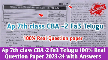 💯real Ap 7th class Fa3 CBA-2 Telugu question paper 2023-24 with answers|7th telugu Fa3 answer key