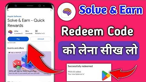 Solve And Earn App Se Redeem Code Kaise Le | Solve And Earn App In Redeem Code |