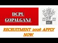 DCPU Gopalganj Bihar Recruitment 2026 || Application Start's Check Link 👇|| Various Posts Out Apply 