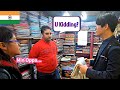 Foreigners try to Bargain in India!! | Shopping with Our Subscriber❤️