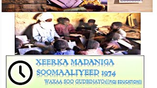 Somali Civil Code/قانون مدني الصومالي 2