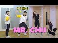 Son naeun  cha eunwoo  moment 2  dancing to mr chu apink